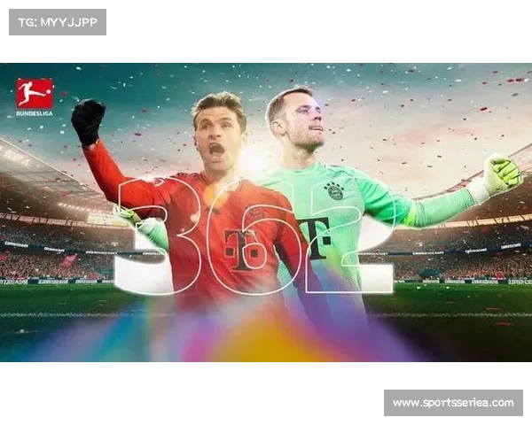 诺伊尔德甲出场达534场,追平历史第二纪录 诺伊尔德甲出场达534场,追平历史第二纪录