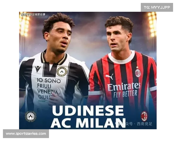 普利西奇边路突破助攻，AC米兰打破僵局